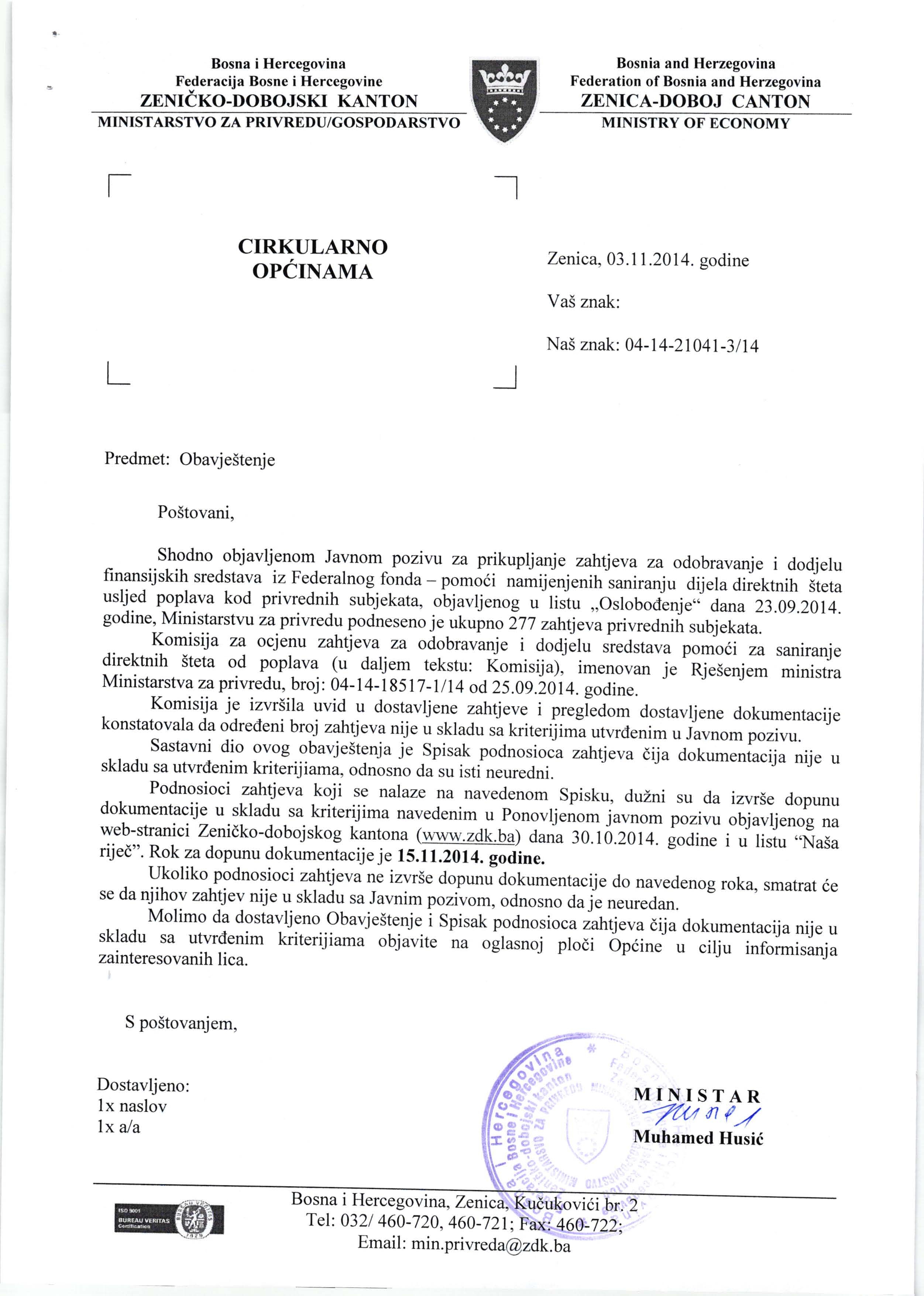 Obavijest Ministarstva privrede općinama ZDK